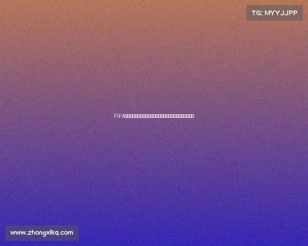 FIFA世界杯与张杰跨界融合点燃全球体育与音乐狂欢盛宴时刻启幕 FIFA世界杯与张杰跨界融合点燃全球体育与音乐狂欢盛宴时刻启幕